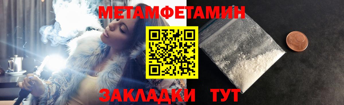 АМФЕТАМИН Розовый Йошкар-Ола