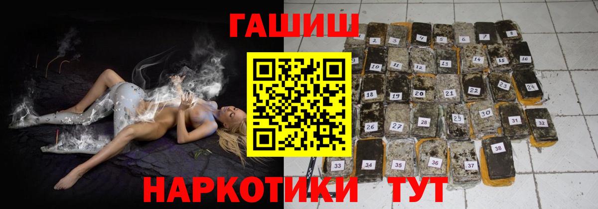 Гашиш 40% ТГК Йошкар-Ола