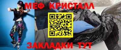 МДМА Краснознаменск
