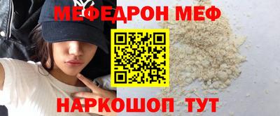альфа пвп Конаково