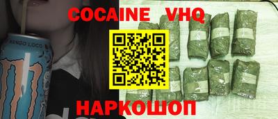 альфа пвп Конаково