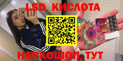 гидропоника Комсомольск-на-Амуре