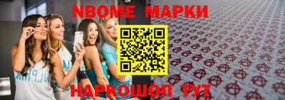 кокс Коммунар