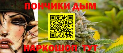прущие крисы Краснодар