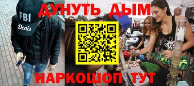 альфа пвп Конаково