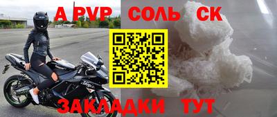 гидропоника Комсомольск-на-Амуре