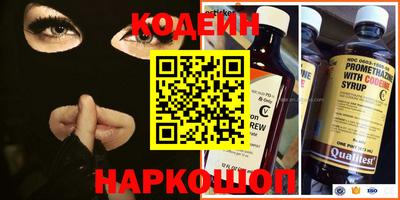 альфа пвп Конаково