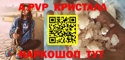 твердый Краснокаменск