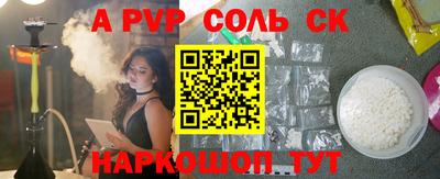 кокс Коммунар