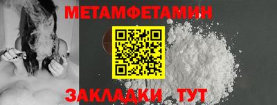 гидропоника Комсомольск-на-Амуре