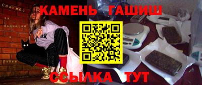 прущие крисы Краснодар