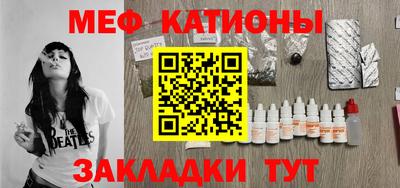 прущие крисы Краснодар