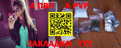 прущие крисы Краснодар