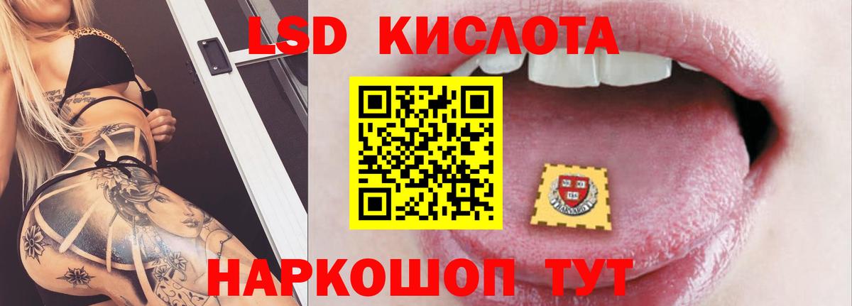 ЛСД экстази ecstasy Йошкар-Ола