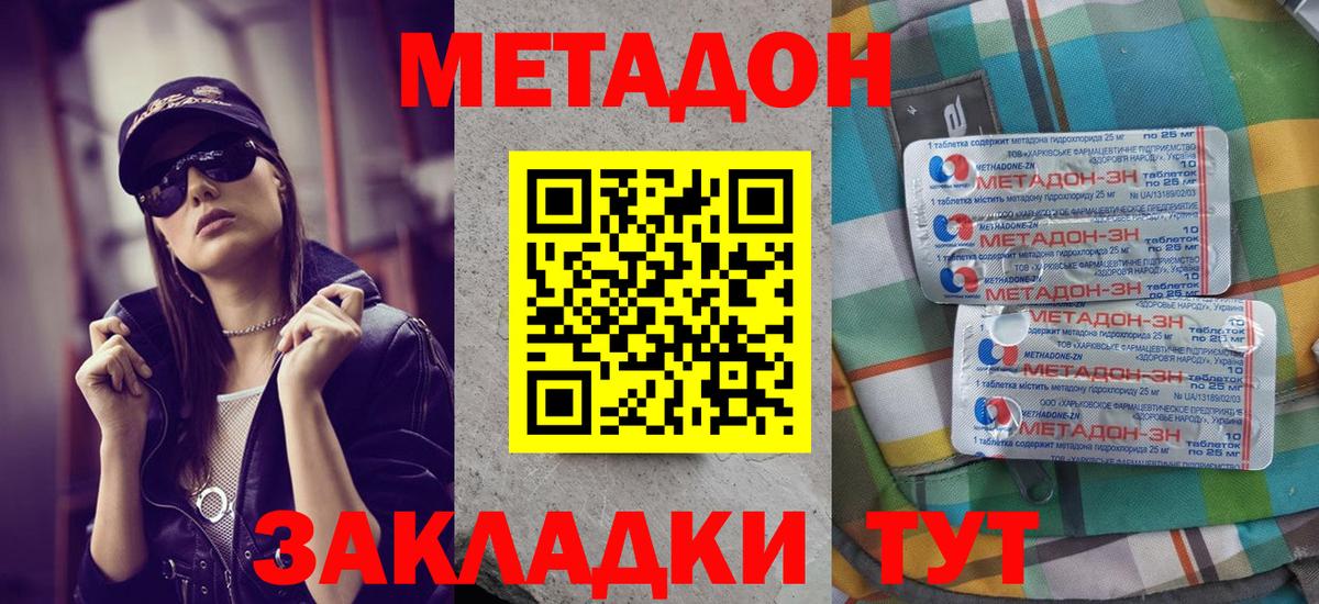 Гашиш Йошкар-Ола