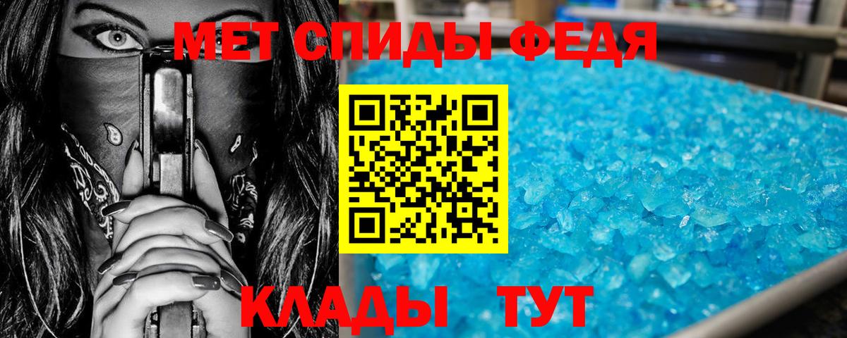 Первитин витя  Вход с VPN  Йошкар-Ола 