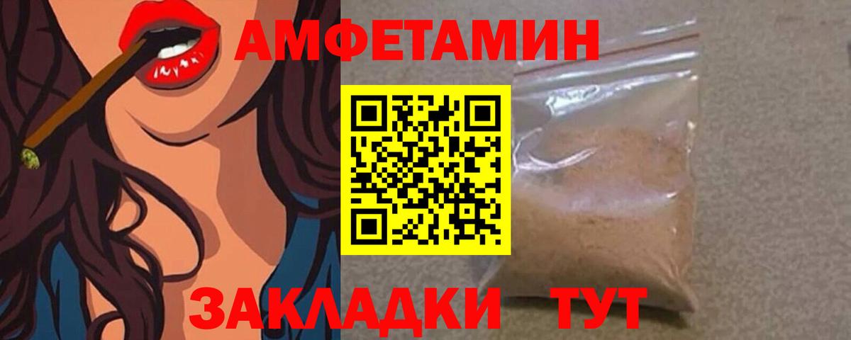 Метамфетамин Декстрометамфетамин 99.9% Йошкар-Ола