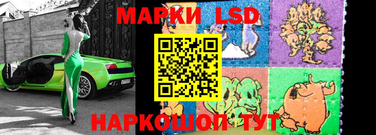 Йошкар-Ола  Марки N-bome 1500мкг  Марки NBOMe  Вход с VPN  Марки N-bome 1500мкг 