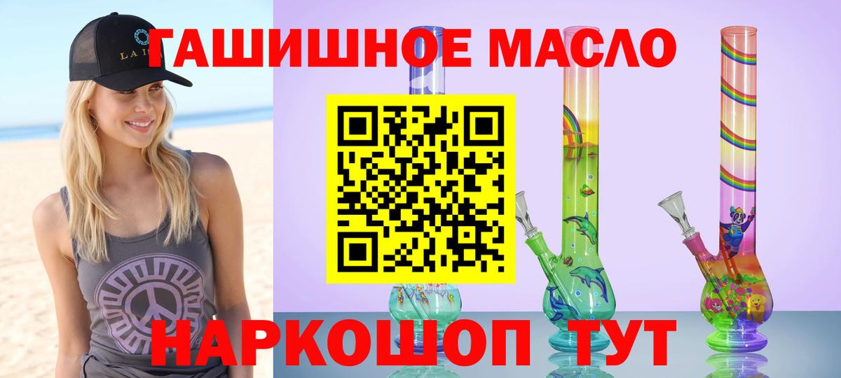 Йошкар-Ола  купить наркотик  Вход с VPN  Дистиллят ТГК жижа 