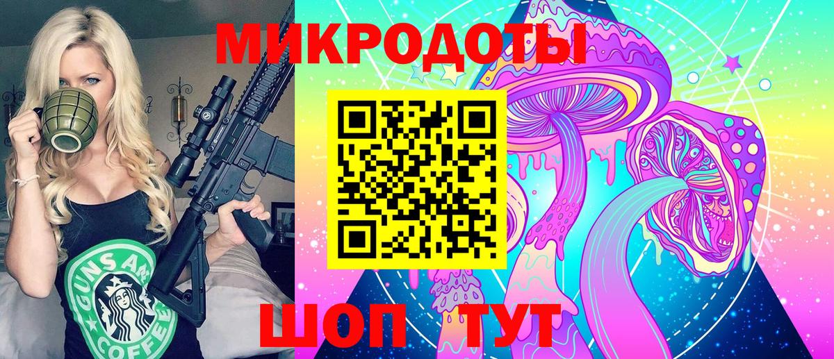 Галлюциногенные грибы Psilocybine cubensis  Вход с VPN  Йошкар-Ола 