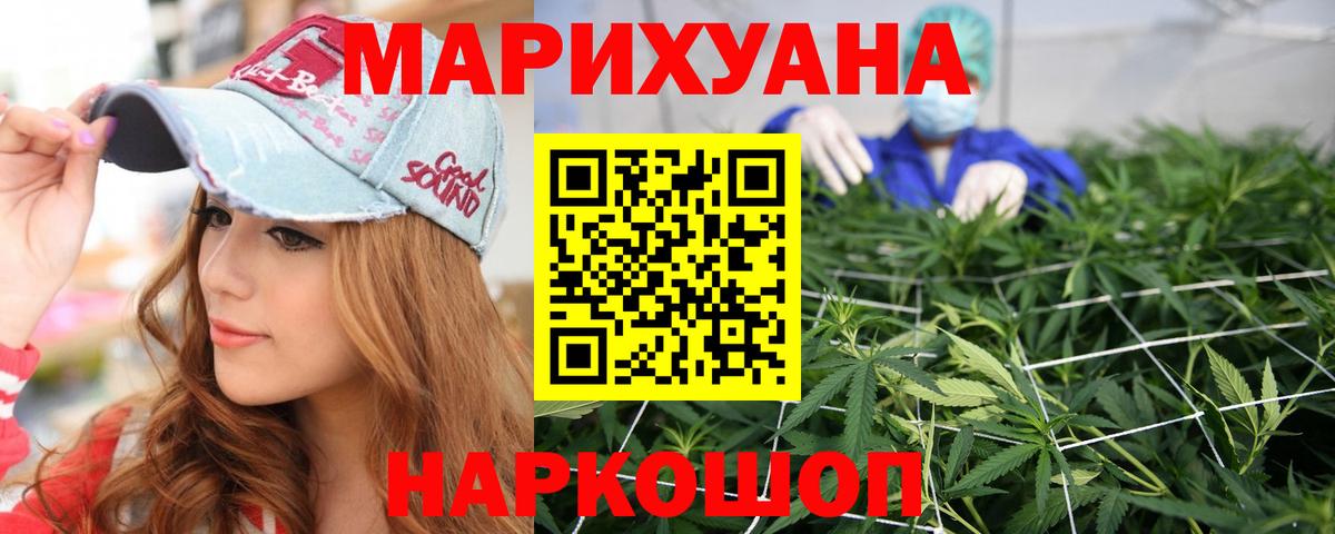 Каннабис ГИДРОПОН Йошкар-Ола