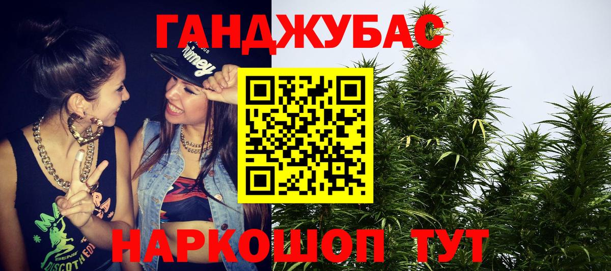 МАРИХУАНА гибрид  Шишки марихуана OG Kush  Бошки марихуана MAZAR  Вход с VPN  Йошкар-Ола 